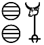 ḫḫ