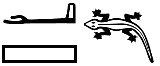 ꜥšꜣ