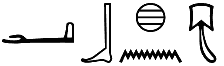 ꜥbḫn