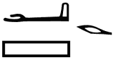 ꜥš