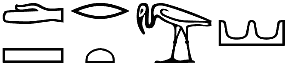 dšr.t