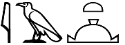 jꜣ.t