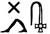 sḏ.t
