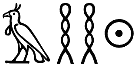 nḥḥ