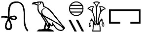 wꜣḫ.jj