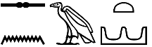 Snmw.t