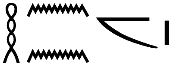 ḥnn