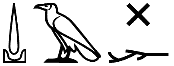 ḏꜣ