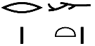 r-ḫ.t