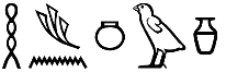 ḥnw
