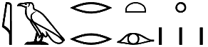 jꜣrr.t