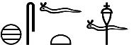 ḫsf.t