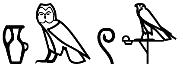 Ḫnmw