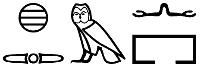 ḫm