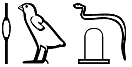 wḏ