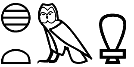 ḫtm