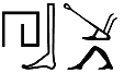 hbj