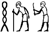 ḥwj