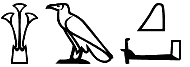 ḥꜣq