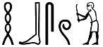 ḥbs