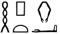 ḥpt