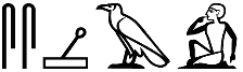 ssꜣj