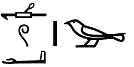 wꜥj
