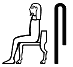 šps