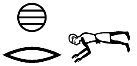 ḫr