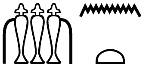 ḫnt