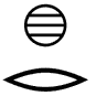 ḫr