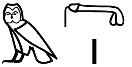 m-bꜣḥ