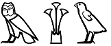 m-ḥꜣw