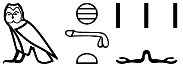 m-ḫmt