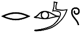r-mꜣw (n)