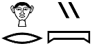 ḥr.jj